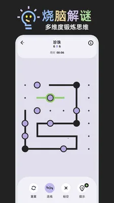 ���⾺��(�ǻ۾���ƽ̨)v1.0.1 ��Ѱ��ͼ1