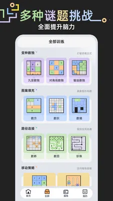 ���⾺��(�ǻ۾���ƽ̨)v1.0.1 ��Ѱ��ͼ0