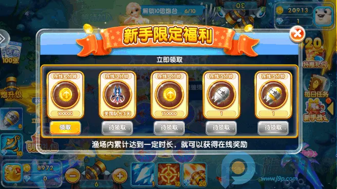 �����ð��2026�ٷ�����v99.1 ��׿���ͼ0