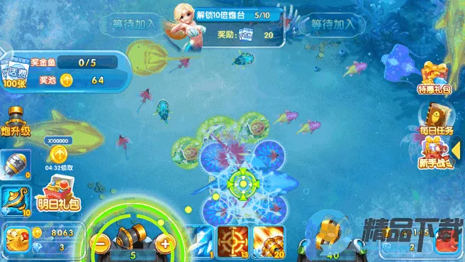 �����ð��2026�ٷ�����v99.1 ��׿���ͼ1