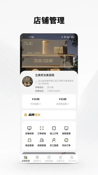 forget֮��2026���ذ�װv1.0.56 �ٷ������ͼ3