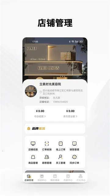 forget֮��2026���ذ�װ