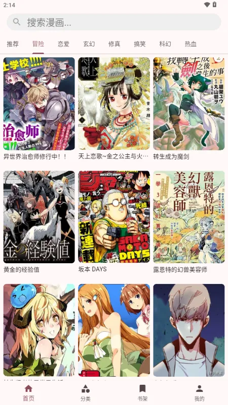 �û��ݰ�׿���ֻ���v1.0.3 ��׿���ͼ0