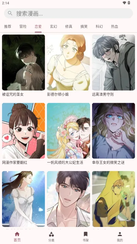 �û��ݰ�׿���ֻ���v1.0.3 ��׿���ͼ1