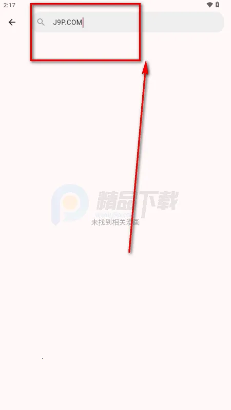 �û��ݰ�׿���ֻ���