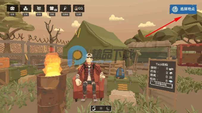 末日营地2026下载安装 末日营地2026下载安装