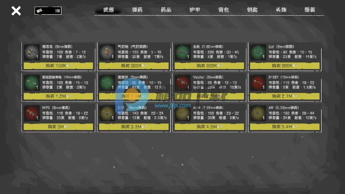 ĩ��Ӫ��2026���ذ�װv1.1.2 �ֻ����ͼ2