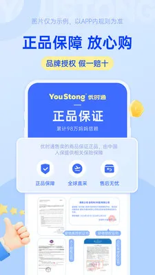 ��ʱͨ(ĸӤ����ƽ̨)v1.0.15 ��׿���ͼ1