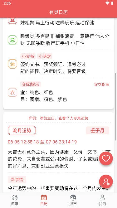 ����������׿���ֻ���