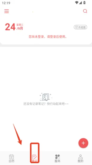 ����������׿���ֻ���