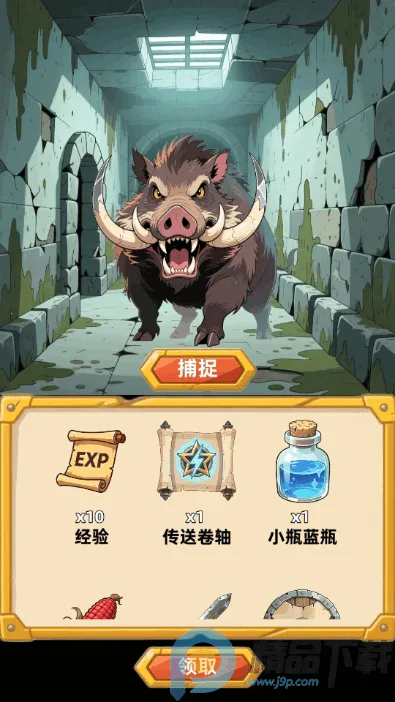 �´���˵����(����ð����Ϸ)v1.0.1 ��׿���ͼ3