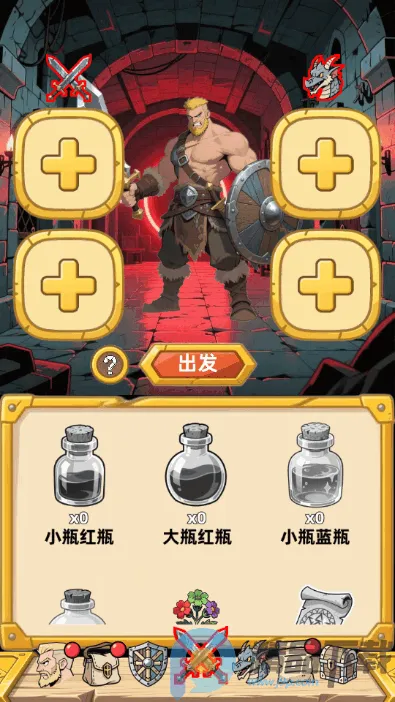 �´���˵����(����ð����Ϸ)v1.0.1 ��׿���ͼ2