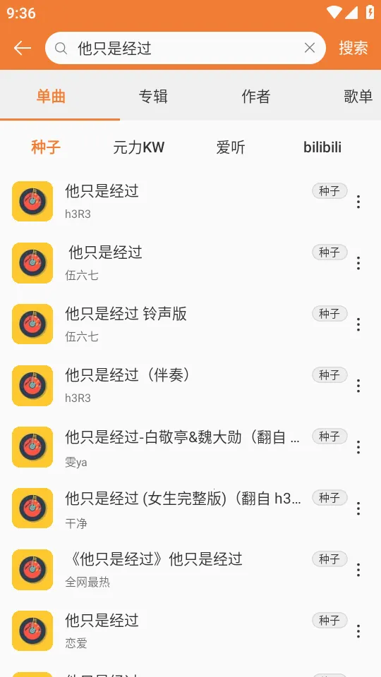 ���ں����ֲ�����2026�ٷ�����v0.6.48 ��׿���ͼ1