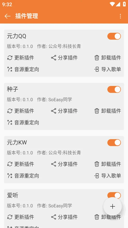 ���ں����ֲ�����2026�ٷ�����v0.6.48 ��׿���ͼ3