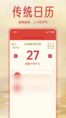 ����ϻ������ְ�2026�ٷ�����v1.3.0 ��׿���ͼ2