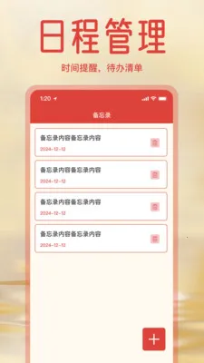 ����ϻ������ְ�2026�ٷ�����v1.3.0 ��׿���ͼ1