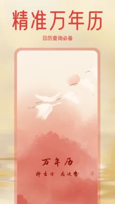 ����ϻ������ְ�2026�ٷ�����v1.3.0 ��׿���ͼ0