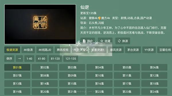 ������4k2026���ذ�װ