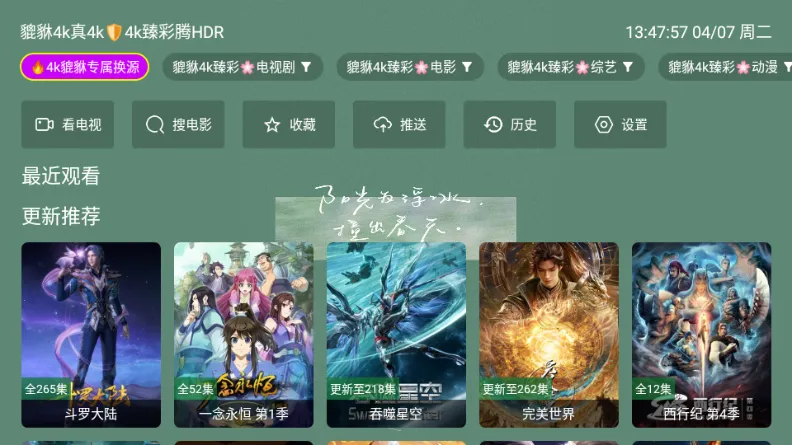 ������4k2026���ذ�װv1.1.1 ��׿���ͼ0