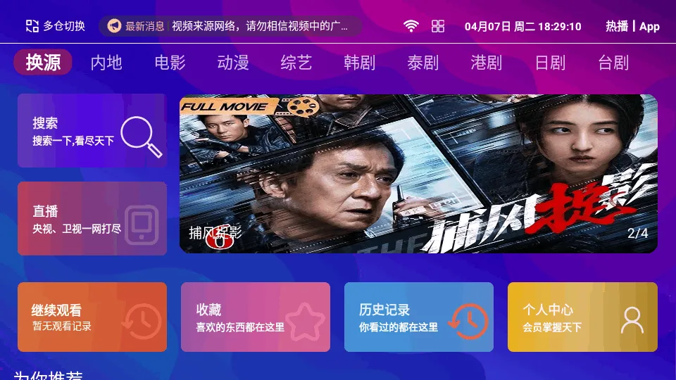 ���4K���Ӱ�2026���°汾v1.5.1 �ֻ����ͼ0