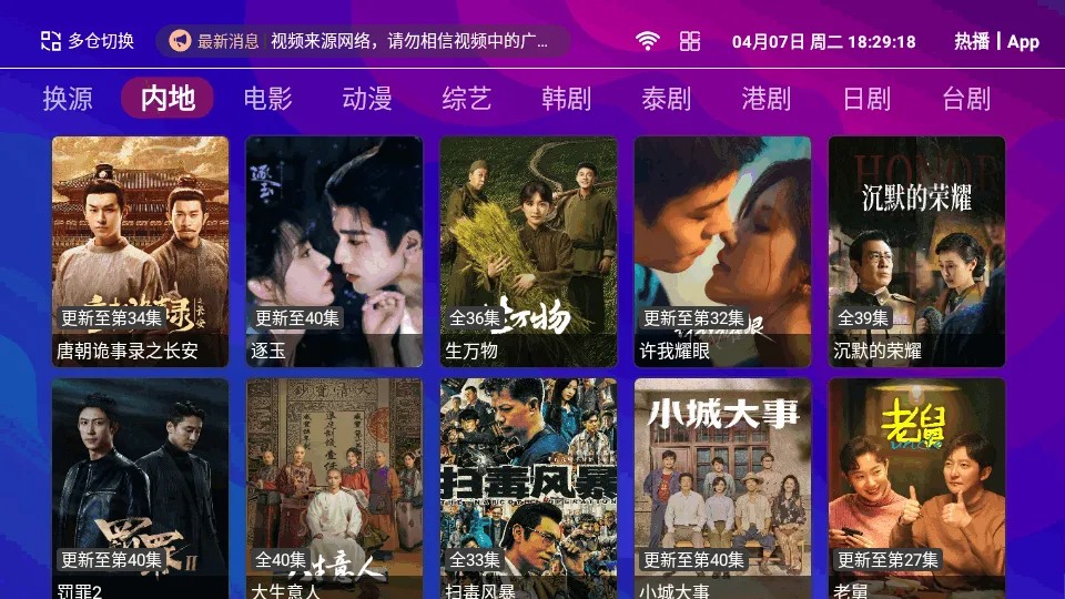 ���4K���Ӱ�2026���°汾v1.5.1 �ֻ����ͼ1