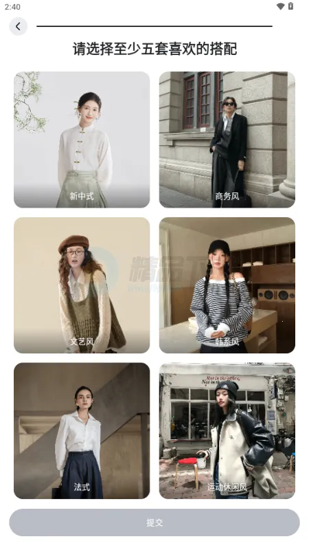 WearWow��׿��