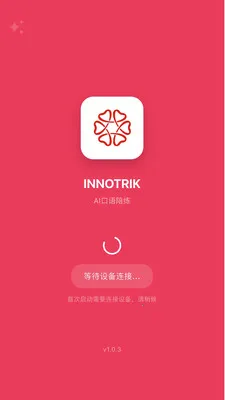 INNOTRIK�����ֻ���v1.2.37 ��Ѱ��ͼ1