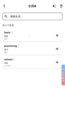 INNOTRIK�����ֻ���v1.2.37 ��Ѱ��ͼ3