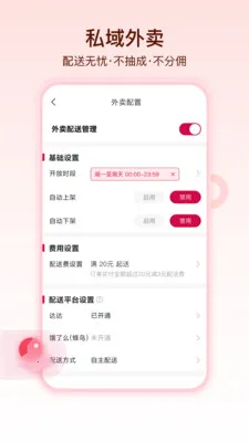 ������(��������ƽ̨)v1.1.5 ��Ѱ��ͼ3