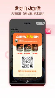 ������(��������ƽ̨)v1.1.5 ��Ѱ��ͼ0