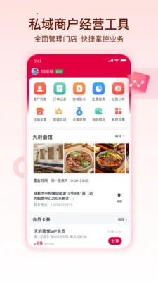 ������(��������ƽ̨)v1.1.5 ��Ѱ��ͼ1