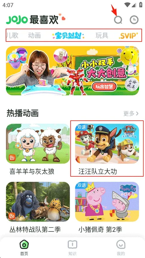 ��������JoJo�����ֻ���