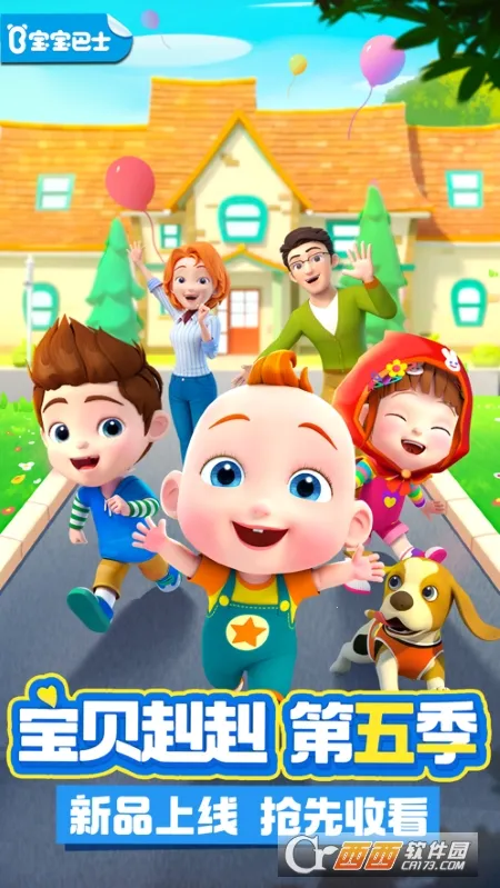 ��������JoJo�����ֻ���v2.6.97 ��׿���ͼ3