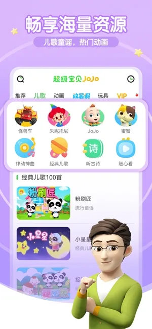 ��������JoJo�����ֻ���