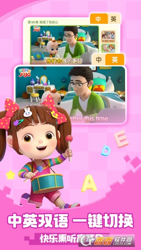 ��������JoJo�����ֻ���