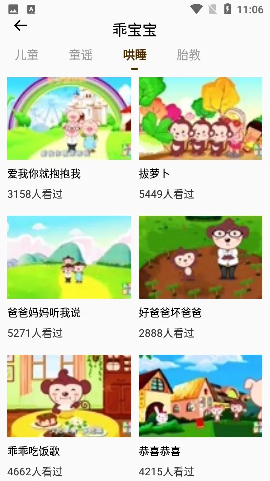 ��������JoJo�����ֻ���