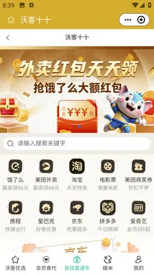 �ֿ�ʮʮ(�����������ƽ̨)v2.5.6 ��Ѱ��ͼ0