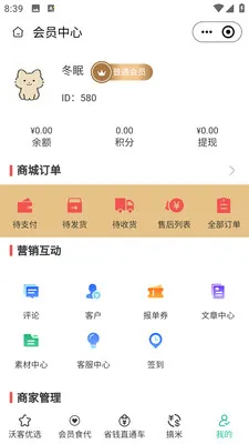 �ֿ�ʮʮ(�����������ƽ̨)v2.5.6 ��Ѱ��ͼ3