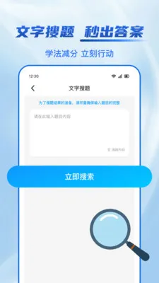 123ѧ������2026�ٷ����°汾v1.1.2 �ֻ����ͼ0