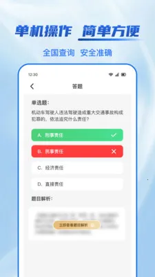 123ѧ������2026�ٷ����°汾v1.1.2 �ֻ����ͼ1