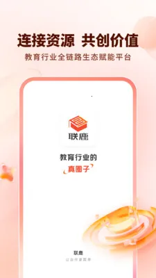 ��¹�����ֻ���v1.0.4 �ٷ������ͼ2