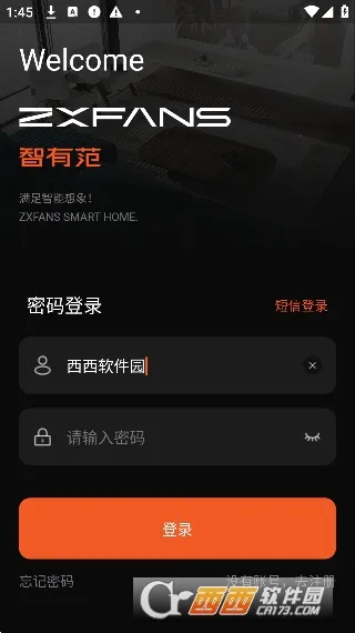 ZXFANS���з�(�����豸����)