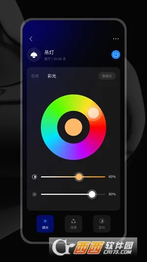 ZXFANS���з�(�����豸����)v2.0.10.4 ��Ѱ��ͼ2