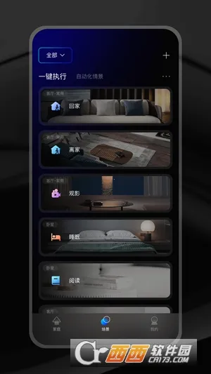 ZXFANS���з�(�����豸����)v2.0.10.4 ��Ѱ��ͼ0