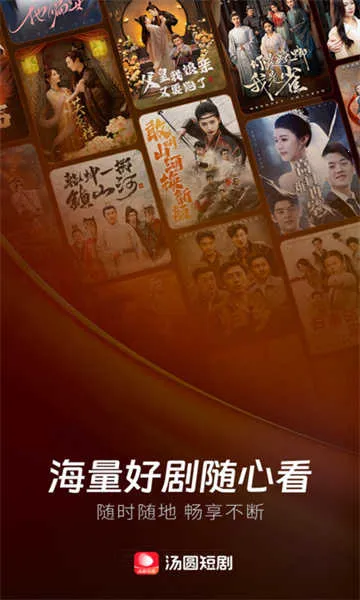 ��Բ�̾�(�̾粥��ƽ̨)v2.1.6 �ٷ������ͼ2