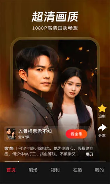 ��Բ�̾�(�̾粥��ƽ̨)v2.1.6 �ٷ������ͼ1