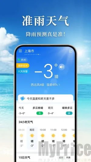 ׼������2026�ٷ����°汾