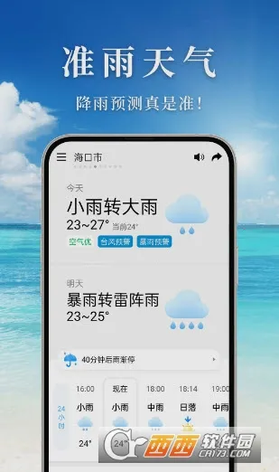 ׼������2026�ٷ����°汾v3.1.0 �ٷ������ͼ1