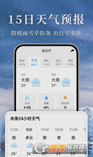 ׼������2026�ٷ����°汾v3.1.0 �ٷ������ͼ0