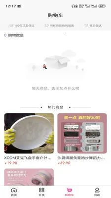 �ƺ���(��Ʒһվʽ�ɹ�)v3.5.7 ��Ѱ��ͼ2